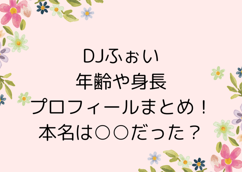 彦根城 が 世界遺産登録 に 一歩 近づきました