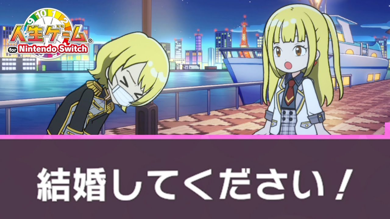 現着しました！ 世相を反映「人生ゲーム」 発売５５周年も変わらぬ願い - 産経ニュース