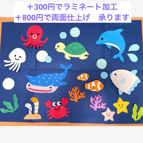 保育園や幼稚園でできる海の生き物製作。折り紙や紙皿で簡単に作れるアイデア保育士の転職・採用は 保育士バンク！