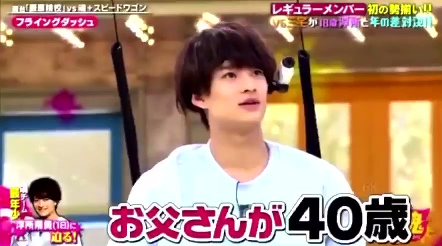 美 少年」浮所飛貴さん めちゃくちゃイケメンな父の優しさと厳しさに感謝東京すくすく
