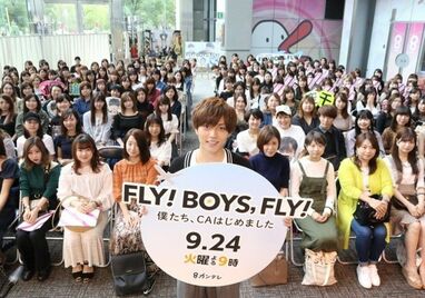 永瀬廉の父親の職業は自衛隊の幹部でパイロット！亡くなったといわれる理由は