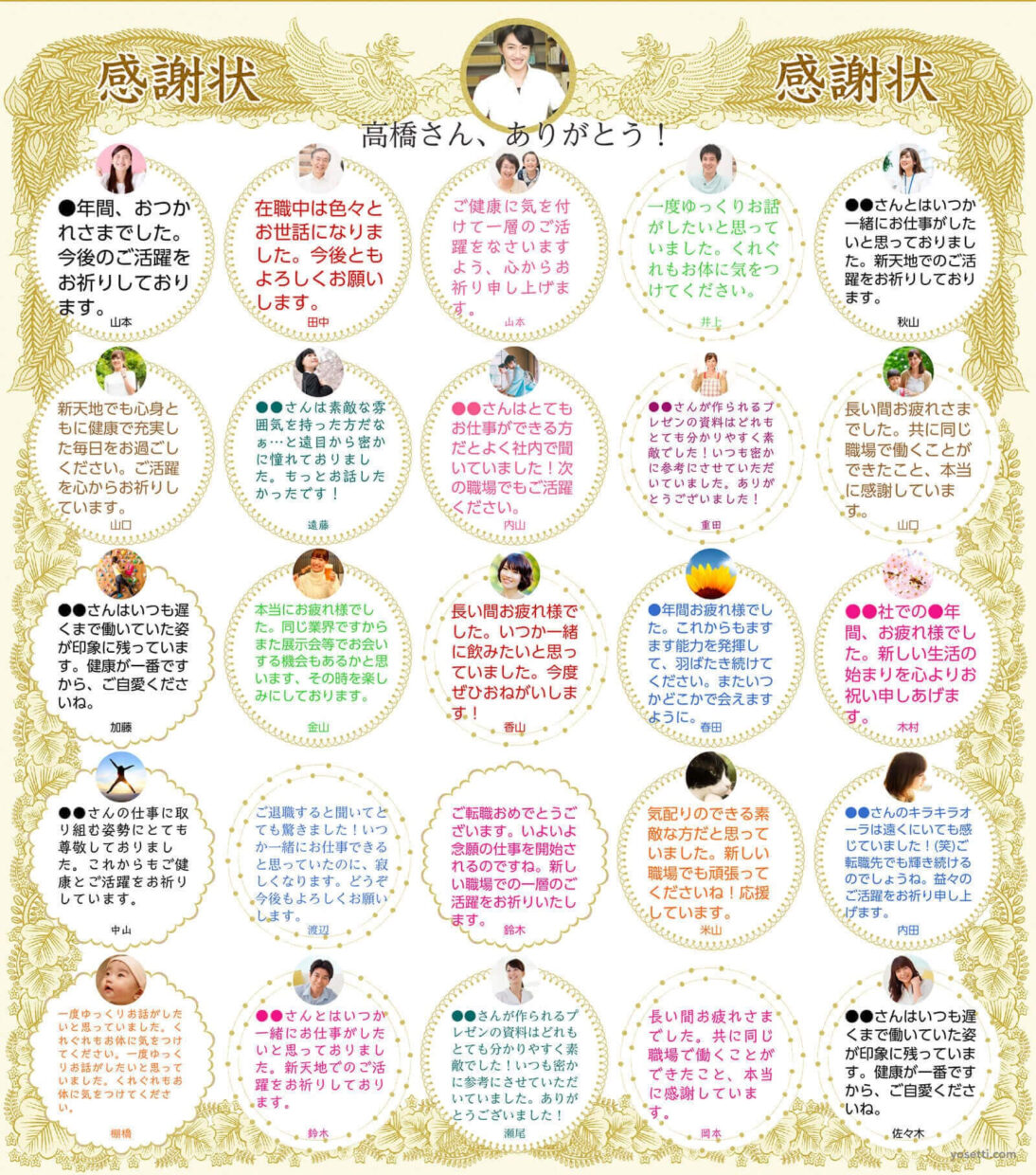 似顔絵 メッセージ プレゼント 女性 友達 送別 お別れ 卒業 感謝 お返し 贈り物贈り物や記念品の似顔絵SHOP