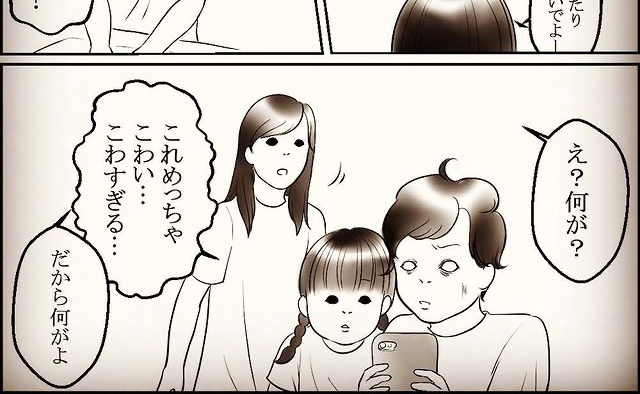 怖がりな息子が教えてくれた、親として大切なこと羽-hattu- しあわせの波に ちいさなきらり