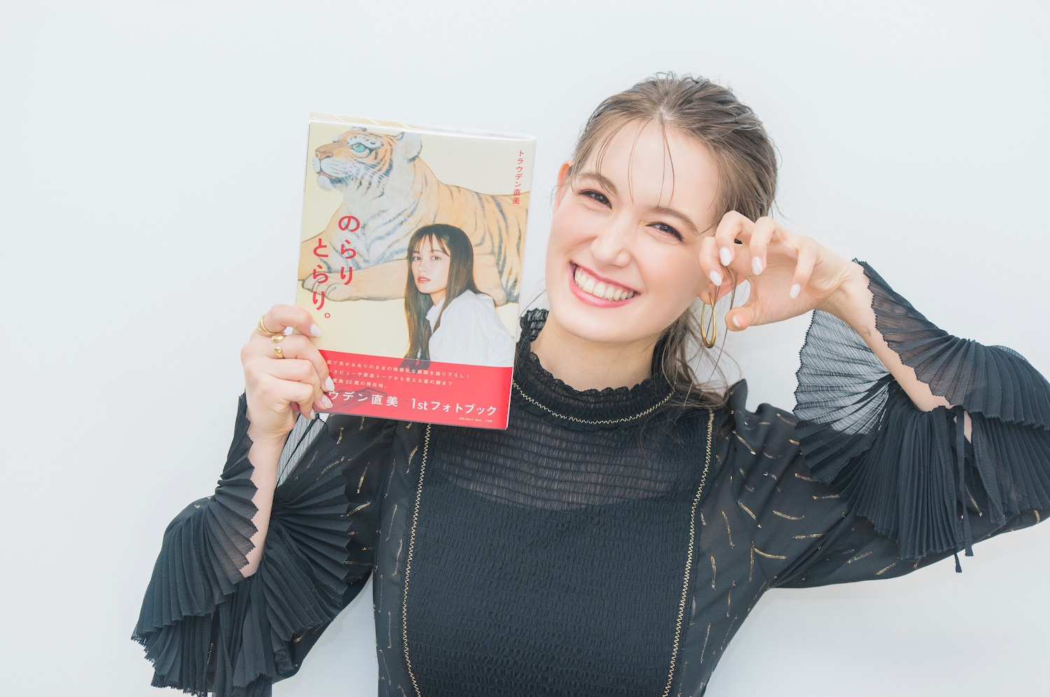 トラウデン直美、1ヶ月コーデ企画で“しごでき女子”に 弟・トラウデン都仁がコック姿で友情出演オリコンニュース ORICON NEWS