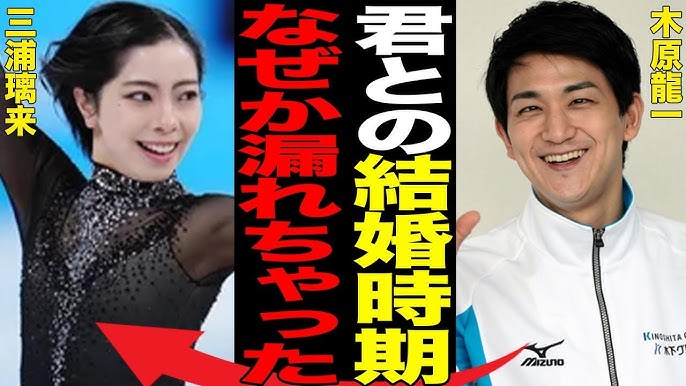 ペアにはつきものと言えるが 」りくりゅうが向き合った“ケガとの闘い” それでも三浦と木原が世界選手権で見せた「2人ならではの世界」とは -フィギュアスケート - Number Web - ナンバ