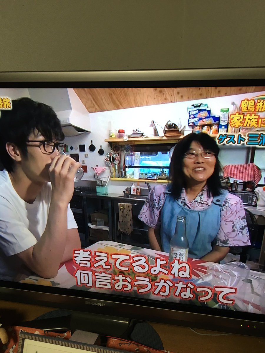 三浦春馬さん 遺した日記に綴られていた、命と向き合う言葉NEWSポストセブン