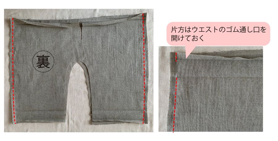 簡単かわいい！かぼちゃパンツ型紙 作り方 70 80 90 100