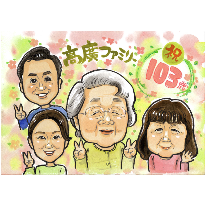 おじいちゃんおばあちゃんの似顔絵＊