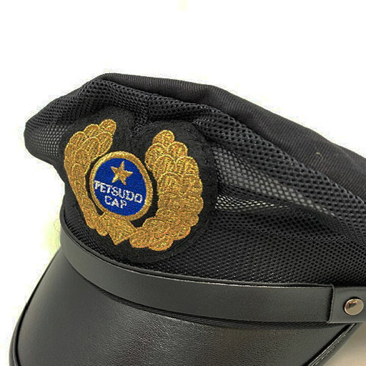 フエルト製 車掌さん帽 帽子 ベビー・キッズchune 通販 2705905Creema クリーマ