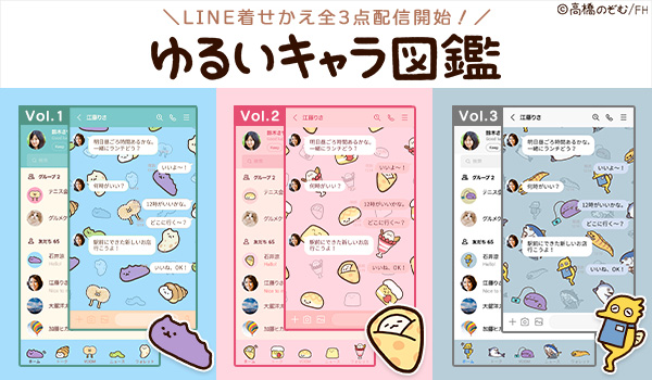 イラスト添削＆アドバイス ちょっとしたお絵かきから企業キャラまで『ゆるかわいい』キャラクターを描くコツをお伝えします。MENTA No1.メンターサービスでプロに直接相談しよう