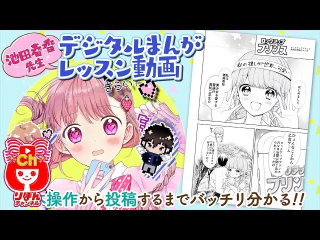 池田春香さんのインスタグラム写真 -池田春香Instagram 「このイラストをツイッターで見て遠距離恋愛の励みにしてくださっていた、カップルの方が本日ご夫婦になられたそうで、自分は何もしてないけどすごく嬉しいです！おめでとうございます🌸池田春香illustration
