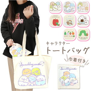 子どもが好きなキャラ1位は7年連続でドラえもん。マリオとミッキーも人気マイナビニュース