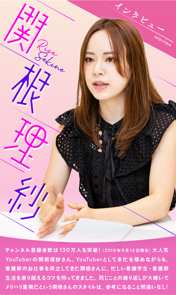 YouTuber・関根りさ､皮膚の難病と闘った長男は2年7カ月でお空に｡｢息子と会ったからこそ､始まりがある｣ 接合部型表皮水疱症 たまひよ