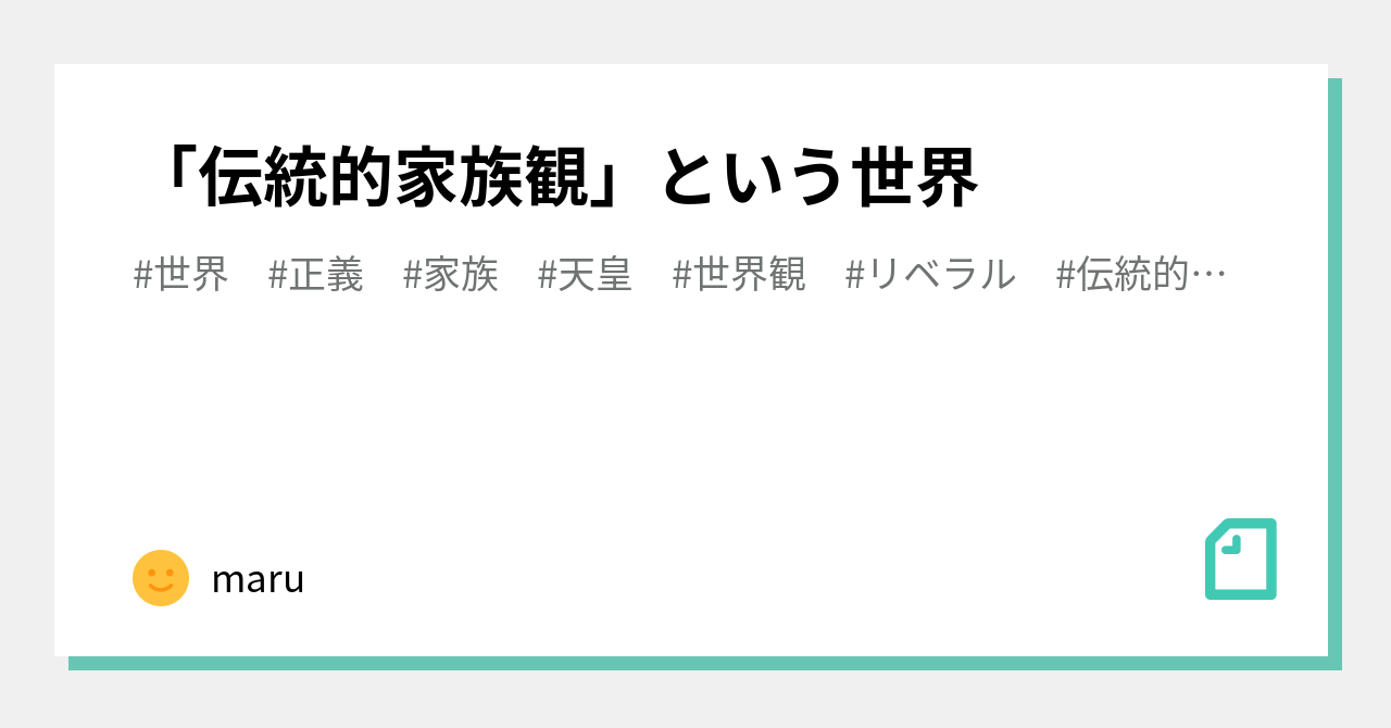 伝統的家族」は復活しない新佃島・映画ジャーナル