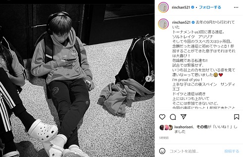 色んな景色を見せてくれてありがとう☺️💞 Mom is happy to have met you