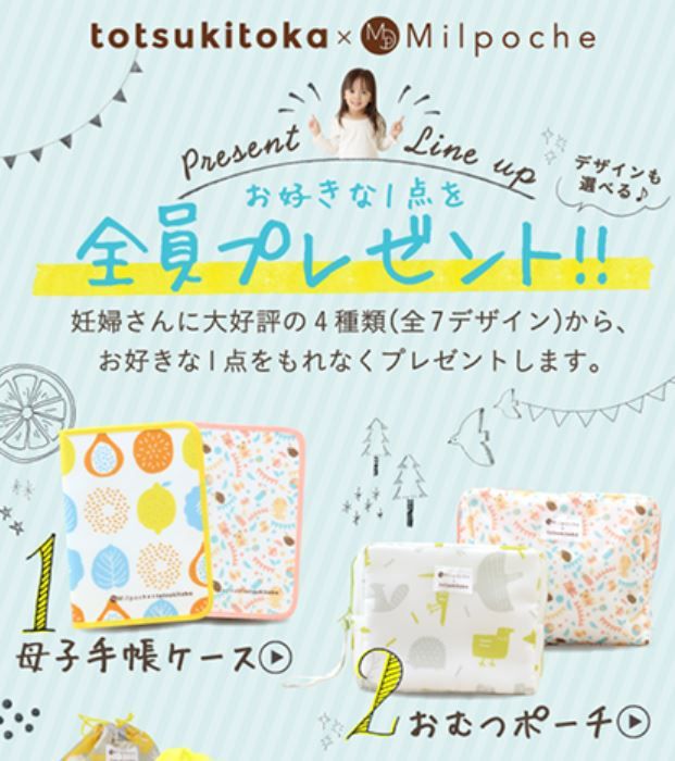手口ふき 赤ちゃん ウェットティッシュ 12パック × 4個手口拭き てくちふき 子供 出産祝い プレゼント ウェットシートAmazon.co.jp: 手口ふき 赤ちゃん ウェットティッシュ 12パック × 1個手口拭き てくちふき 子供 出産祝い プレゼントウェットシート ベビー用品