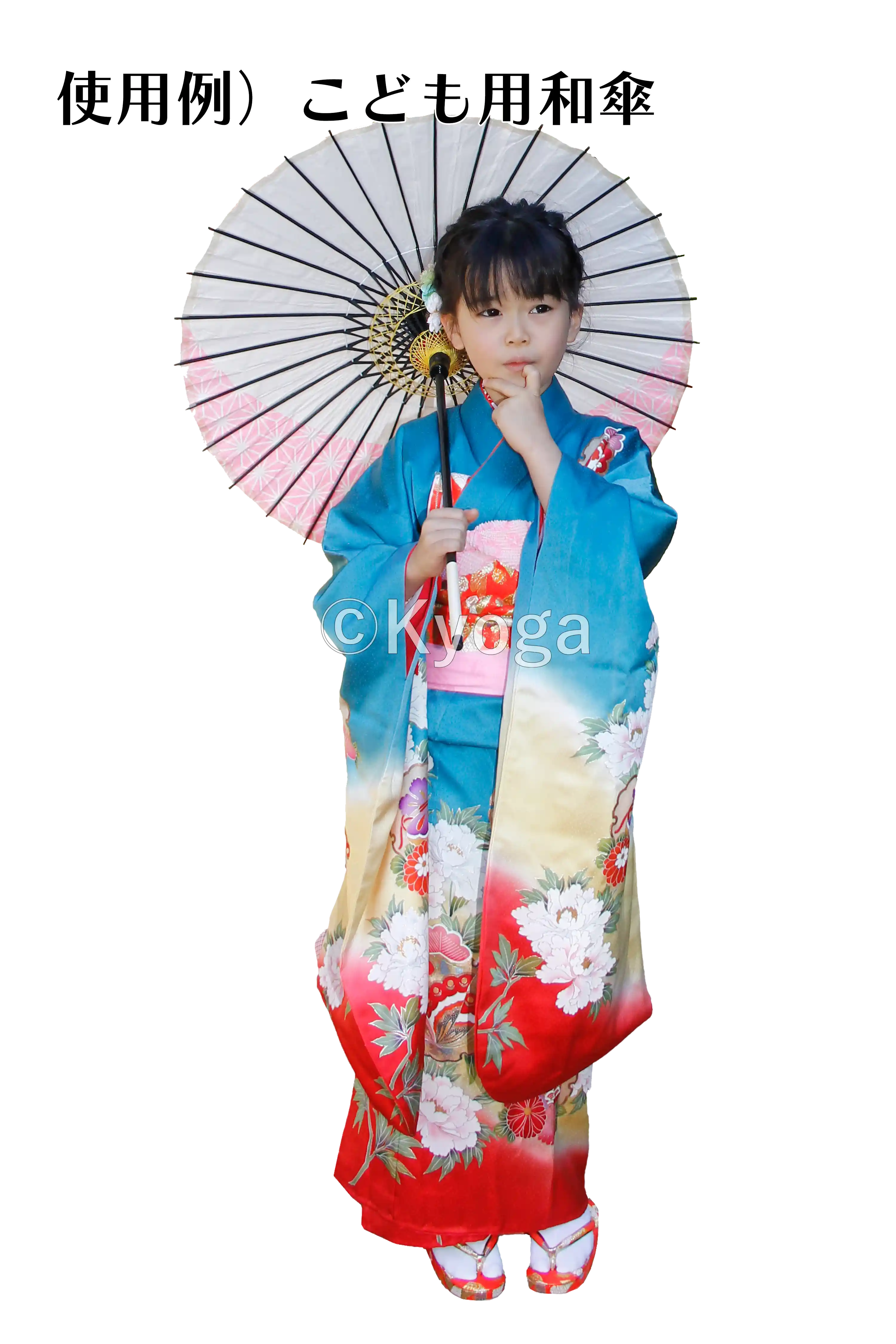 七五三撮影用小道具