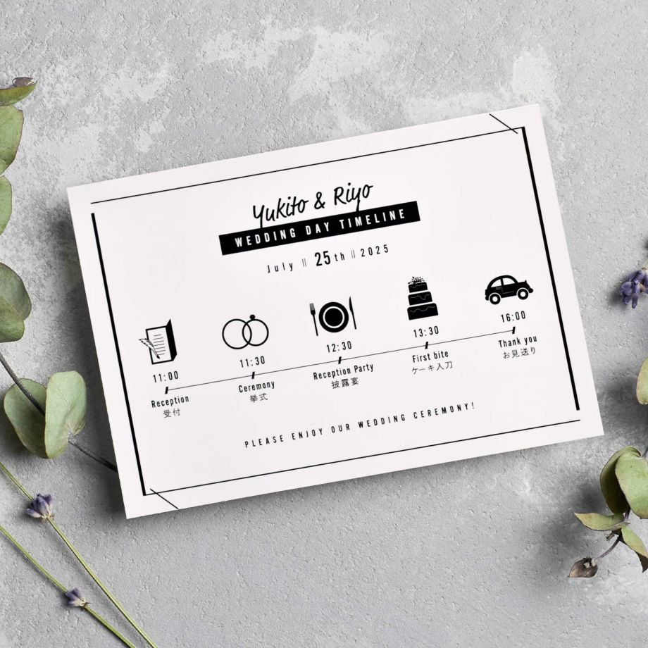 オーダーメイド❣️ウェディングタイムライン 日本語入り- cheri KEKOminne byGMOペパボ国内最大級のハンドメイド・手作り通販サイト