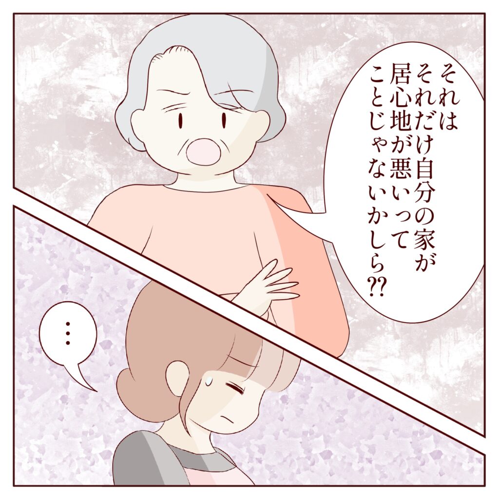 おばあちゃんの存在が不可欠!? 祖母が孫のために必要な理由7選コラム「なごくら」