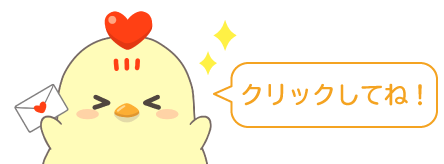 パパとママ、どっちが好き? – 幸せナビ モバイル金剛寺