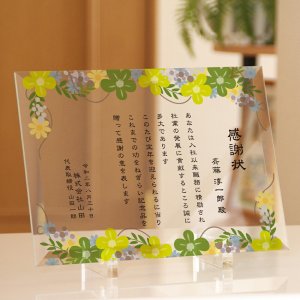 先生へのプレゼント!卒園・卒業ギフトにも人気なおすすめ18選