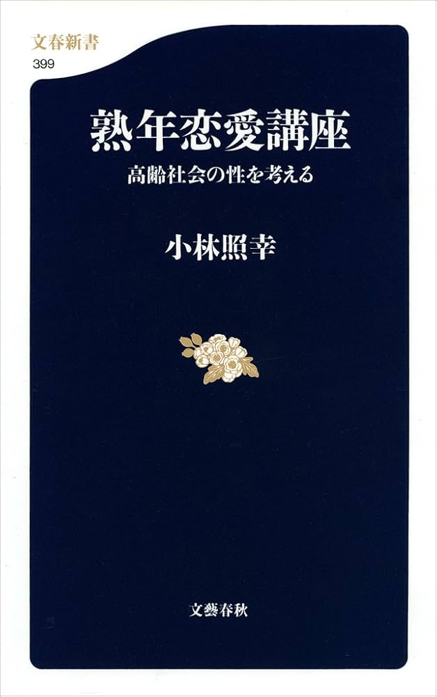 熟年カップルにおすすめのデートスポット！マンネリ回避のコツも♡モテペディア