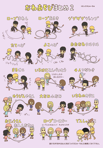 3歳児と楽しむ室内遊びのアイデア16選！集団遊び・運動遊び・ゲーム遊び・ごっこ遊びを紹介ハグシル