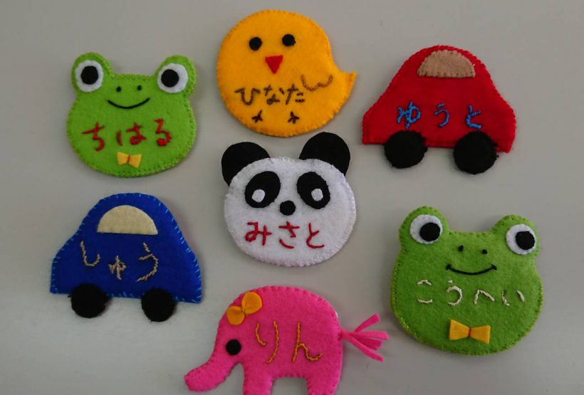保育園で人気者になれる！簡単！かわいいオススメ名札ショップ＆手作り名札保育士さんのための保育コラム 保育士求人 ほいくジョブ