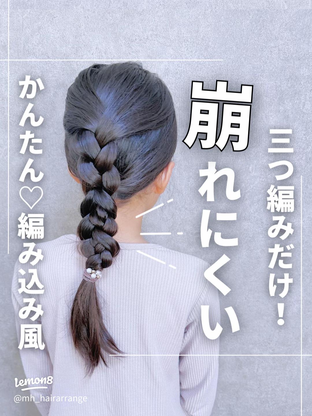 自宅で簡単!七五三髪型7歳ヘアアレンジ 編み込みアップコラム 武蔵野創寫舘