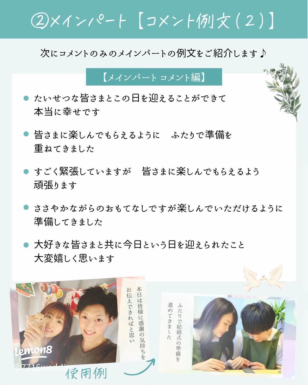 友人に伝えたい感謝！プロフィールムービー友人とのシーンコメント文例ピタラボ