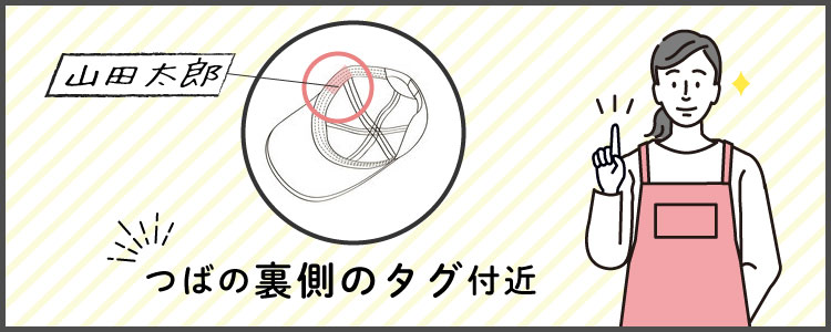 入園準備！幼稚園や保育園で使うオシャレなお名前ワッペンが欲しい②赤ちゃん・子供のアルバム手作りブログ