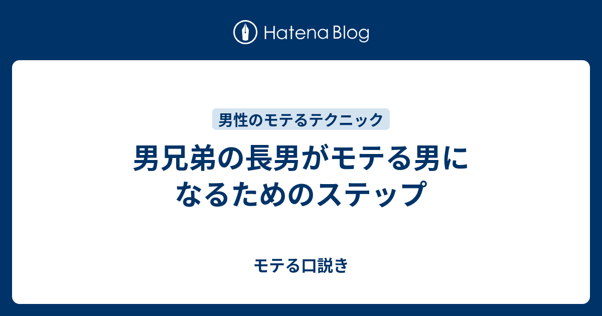 Dear にっぽん 「長男は土俵に立つ 〜大相撲・大波三兄弟〜」ドキュメンタリー NHK 一ノ瀬 彰
