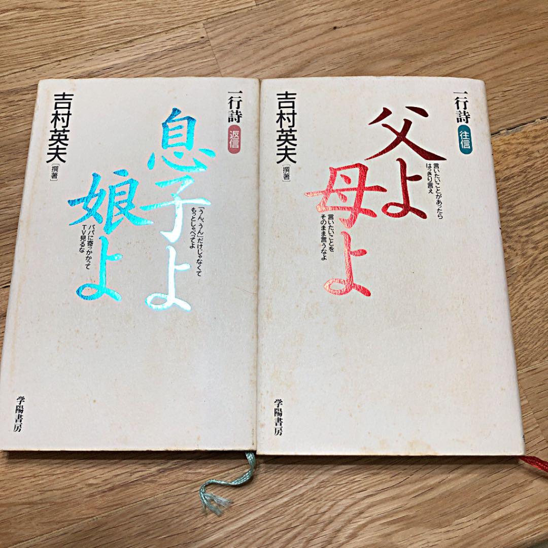 戦争に行った父から、愛する息子たちへ』ティム・オブライエン 著 文 上岡伸雄 翻訳 野村幸輝