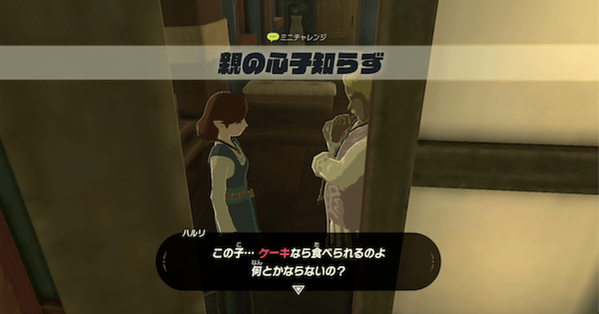 親知らず子知らずふくきち舞台日記