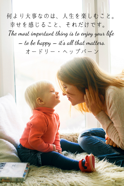 育児英会話 赤ちゃん連れの人と会話が弾むとっておきフレーズ11選 ・ eikaiwaNOW・英会話なう・eikaiwaNOW