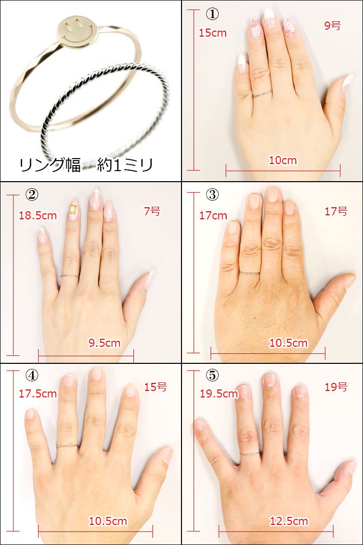 中指のリングサイズは何号?指輪の平均サイズ&測り方まとめ金属アレルギー対応のアクセサリーブランド Rolo