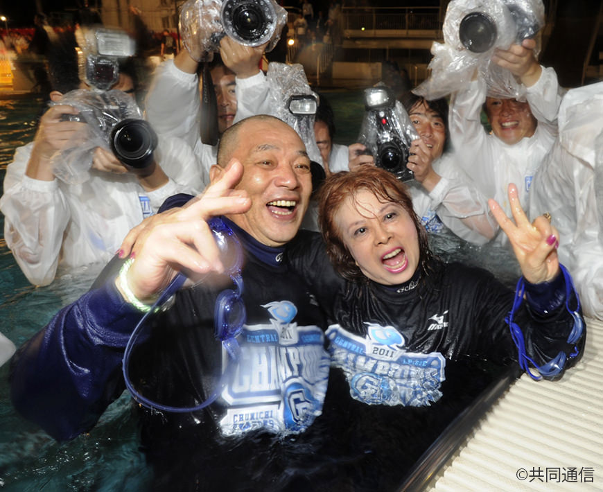 大島洋平の家族構成!奥さんはどんな人!?子供は何人いるの?now-branchブログ