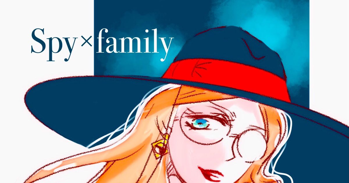 スパイファミリー」謎多き女シルヴィア・シャーウッドを考察実は娘がいた？！DTI