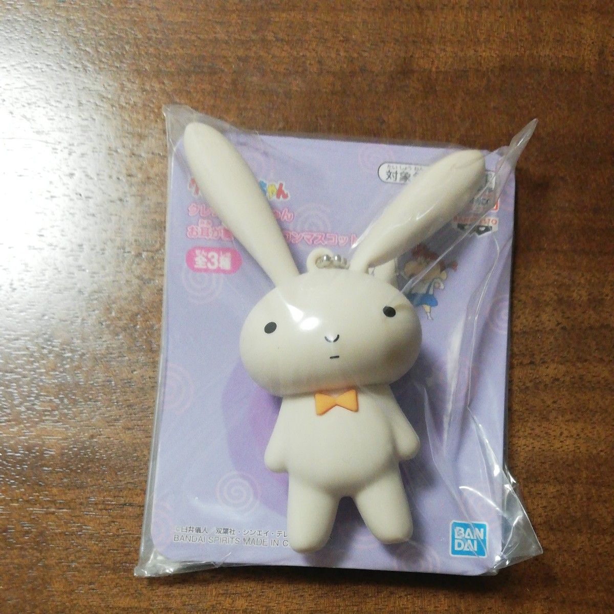 クレヨンしんちゃん めちゃでかぬいぐるみ ~桜田ネネちゃんのうさぎ~