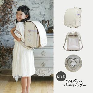 白色 ホワイト 系のランドセル一覧 – ARTIFACT 2026年度公式サイト