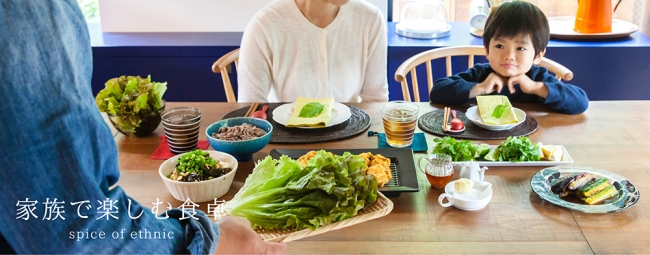 栗原家が大切にしている「ごちそうさま」を通じて、家族を幸せにする！料理家 栗原心平オフィシャルサイトが意義も新たに本日リニューアルオープン！ -株式会社モブキャストホールディングス