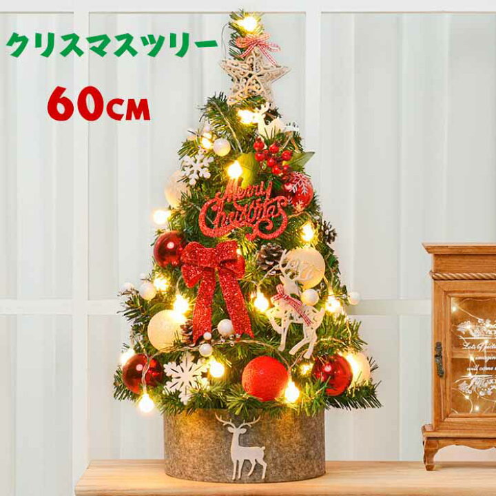 2色選択可クリスマスツリー240cm高濃密度豪華なクリスマスツリーのオーナメント