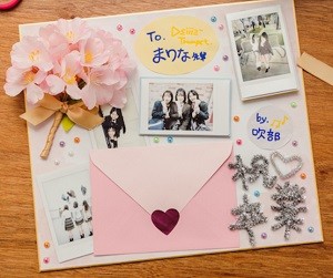 手作りアルバムを作成して、友達や彼氏の誕生日にプレゼントしよう