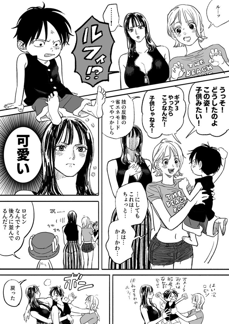 ワンピース ルナミ推し集まれ！特別感がたまらない二人にキュンする読者の反応集 ゆっくり解説- YouTube