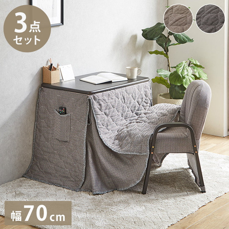 こたつ カジュアルコタツ こたつテーブル ローテーブル リビングテーブル スタイリッシュ 一人暮らし 幅115cmアートショップフォームス絵画家具 インテリア