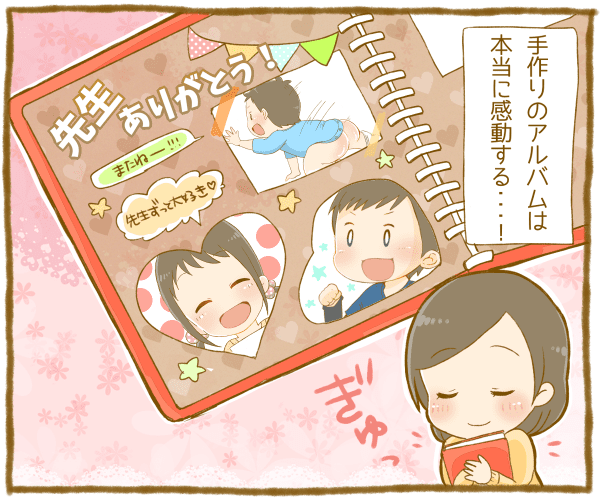 保育園からのクリスマスプレゼント♡ - 宗像市の歯医者 女性歯科医師 いのくち歯科医院インプラント・矯正治療・ホワイトニング