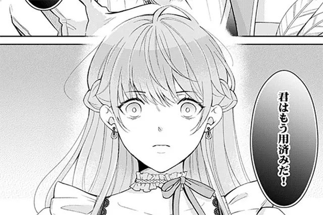 風花ちゃんだけの一途な彼氏はちょっと重いアクセスBOOKS