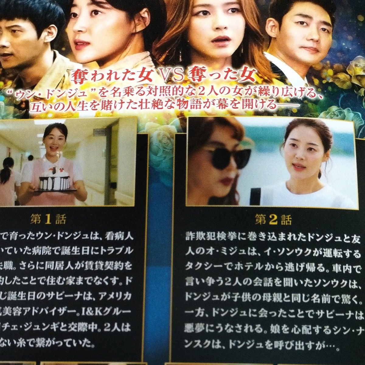 ようサルレヨ」ハン・ジヘ、娘の養子縁組が判明した。「家族に触れる黙っアンドォ 