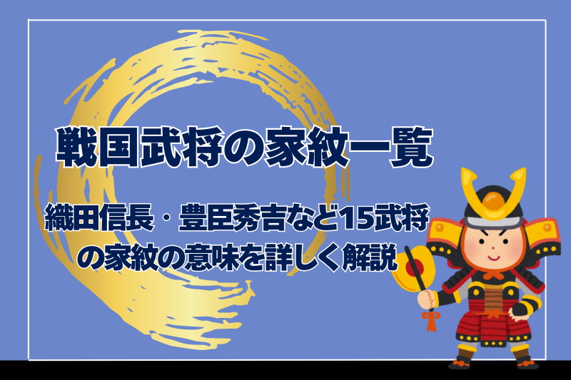 Amazon新宿銀の蔵戦国武将石田三成手彫り水晶 金字12mm玉 水晶 オニキス ブレスレット 長さ約17.5cmメンズM、レディースLサイズ人気ブレスレット 通販