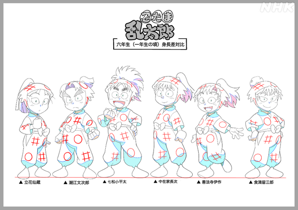 忍たま乱太郎 第21シリーズ 第11話Lemino レミノ- 映画・ドラマ・アニメや音楽・ライブが見放題ドコモの動画配信サービス